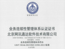 ISO22301I(y)(w)Bm(x)ԹwϵJ(rn)CC